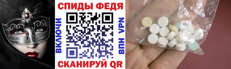 darknet официальный сайт  Очёр  АМФ Розовый 