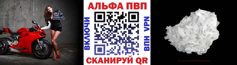 закладка нарко площадка клад Alfa_PVP VHQ Очёр