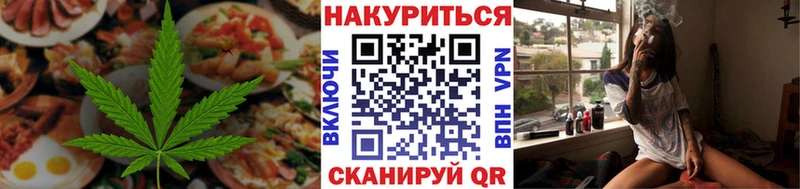 Cannafood марихуана  Очёр 