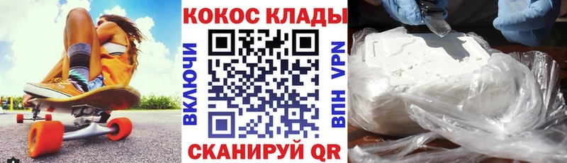 ссылка на мегу маркетплейс  Очёр  COCAIN 98% 