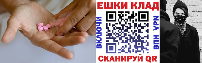 omg ССЫЛКА  Очёр  ЭКСТАЗИ диски  где найти  