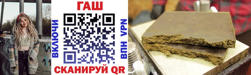 ГАШ убойный Очёр