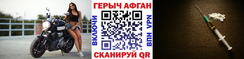 omg ССЫЛКА  купить наркотики цена  Очёр  Героин Heroin 