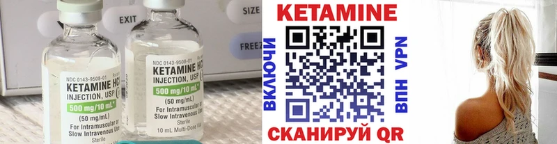 Кетамин ketamine  kraken онион  Очёр 