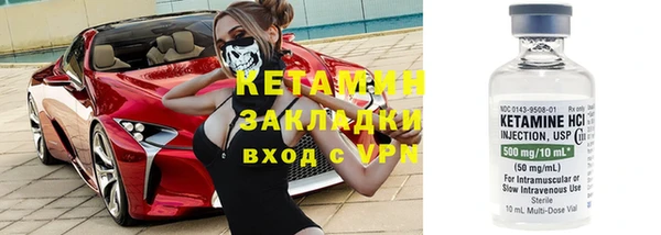 MESCALINE Гусь-Хрустальный