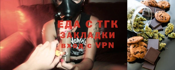 mdpv Гусев