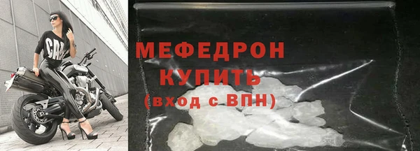 mdpv Гусев