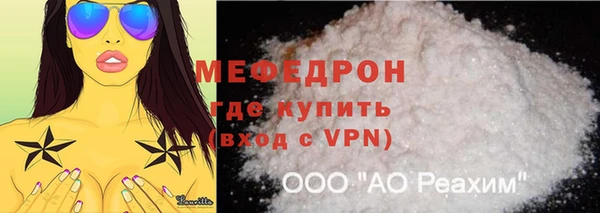 ALPHA PVP Гусиноозёрск