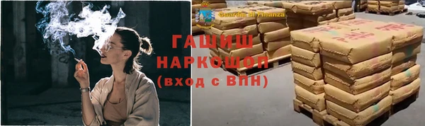 ALPHA PVP Гусиноозёрск