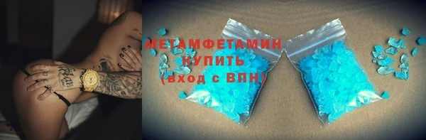 ALPHA PVP Гусиноозёрск