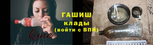 MESCALINE Гусь-Хрустальный