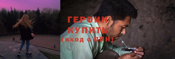 mdpv Гусев