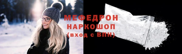 ALPHA PVP Гусиноозёрск