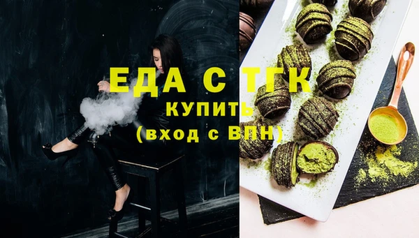 ALPHA PVP Гусиноозёрск