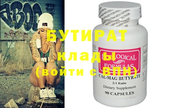 MESCALINE Гусь-Хрустальный