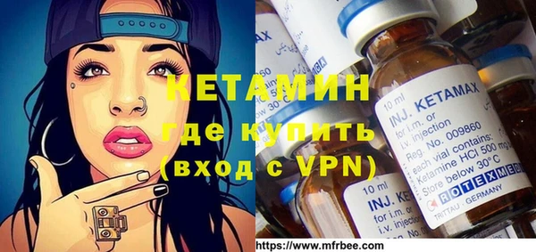 ALPHA PVP Гусиноозёрск