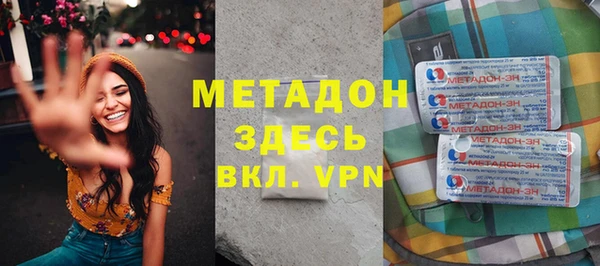 MESCALINE Гусь-Хрустальный