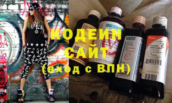 MESCALINE Гусь-Хрустальный