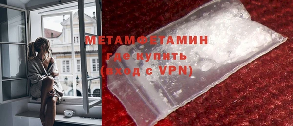 mdpv Гусев