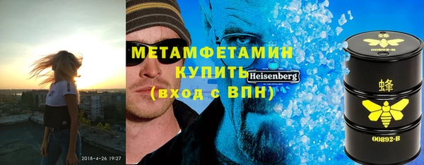 ALPHA PVP Гусиноозёрск