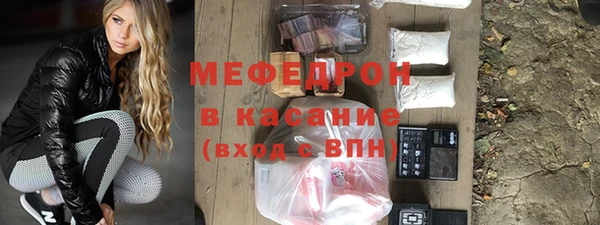 ALPHA PVP Гусиноозёрск