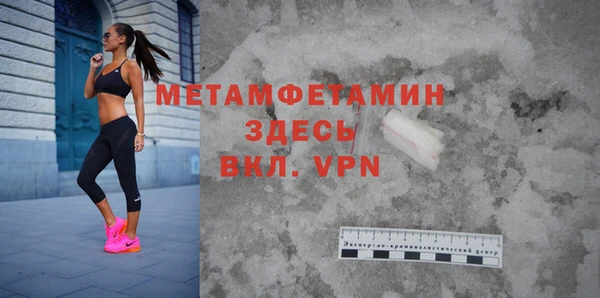 MESCALINE Гусь-Хрустальный