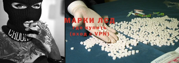 ALPHA PVP Гусиноозёрск