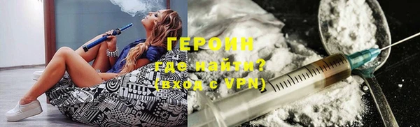 ALPHA PVP Гусиноозёрск