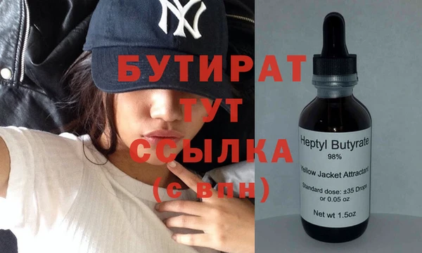 MESCALINE Гусь-Хрустальный