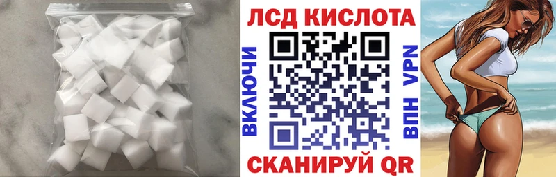 гидра как войти  Очёр  Лсд 25 экстази ecstasy 