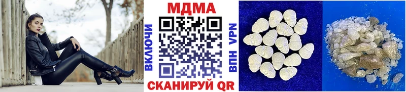 МДМА кристаллы  Очёр 