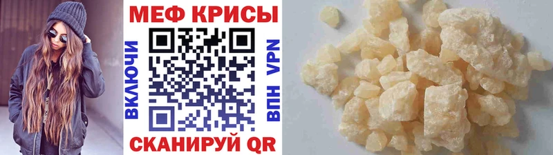 mega ТОР  маркетплейс Telegram  Меф VHQ  Очёр 