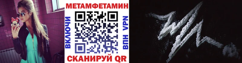 МЕТАМФЕТАМИН винт  Очёр 