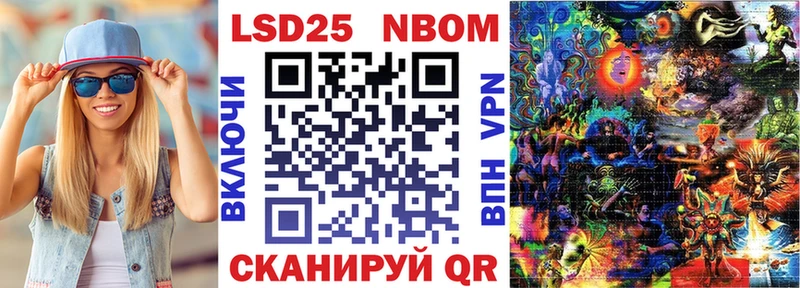 купить  цена  кракен вход  Наркотические марки 1,8мг  Очёр 