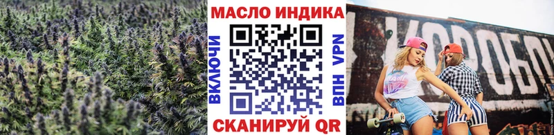 ТГК THC oil  Очёр 